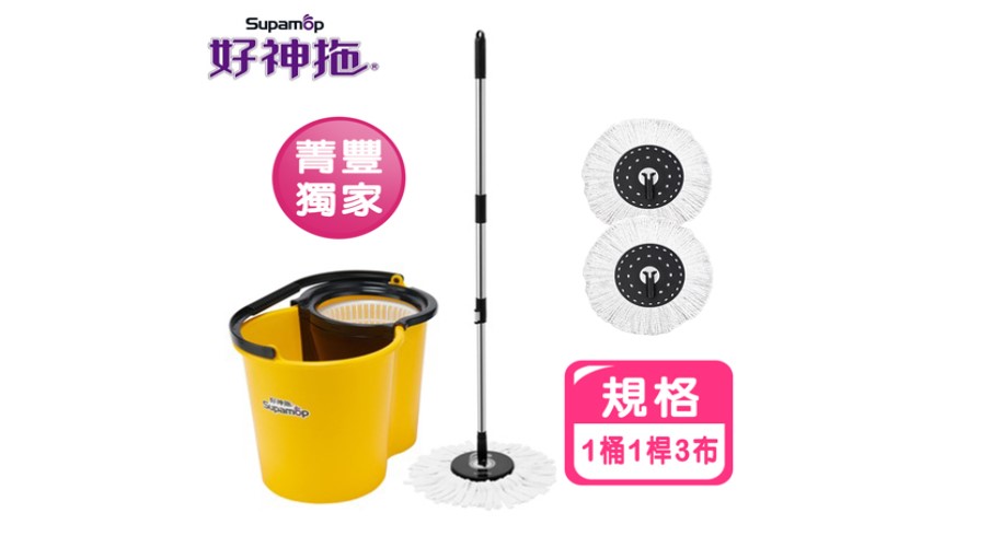好商業專用手壓旋轉拖把組(1桶1桿3布)