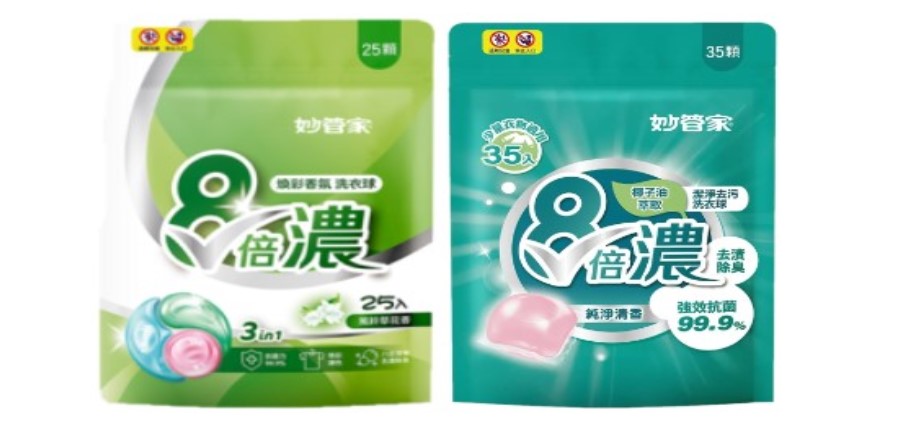 妙管家8倍濃洗衣球(潔淨去污/煥彩香氛)8袋