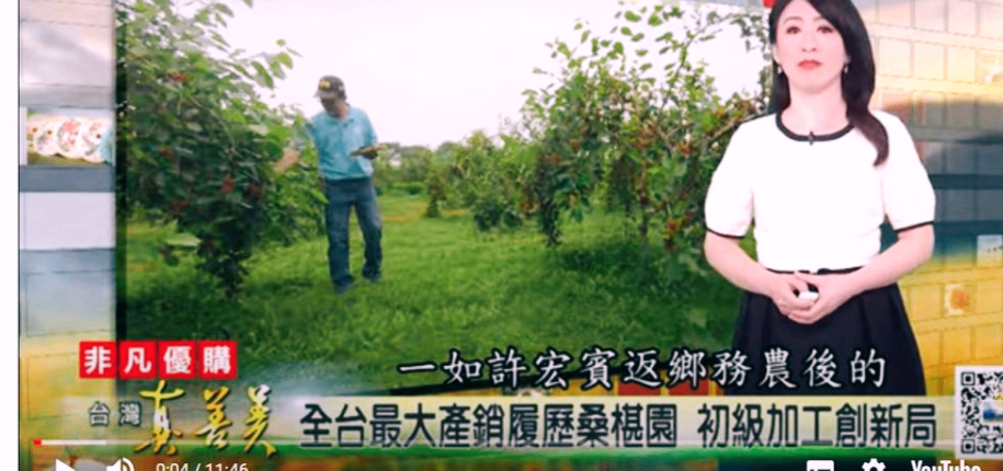 非凡電視台報導