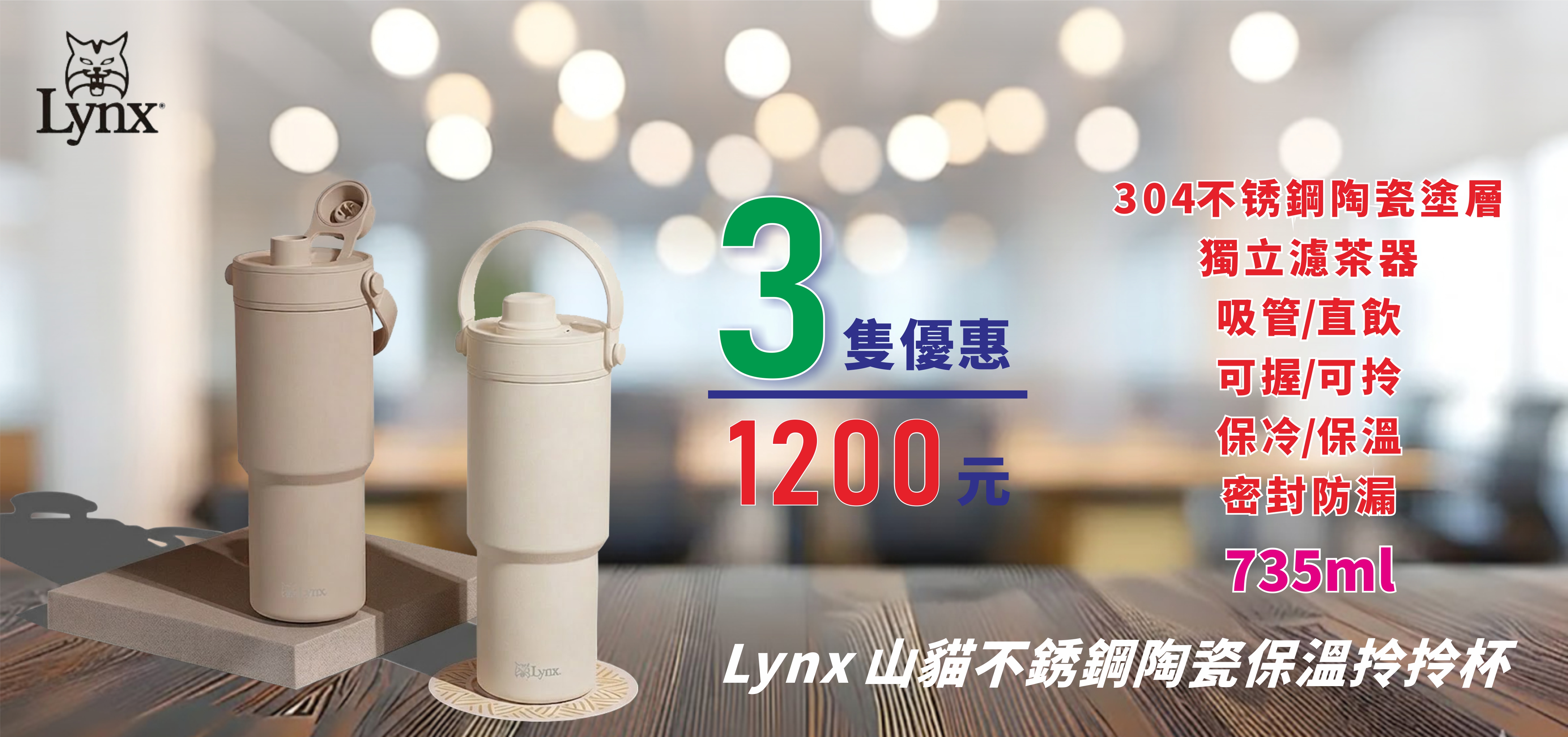 拎拎杯