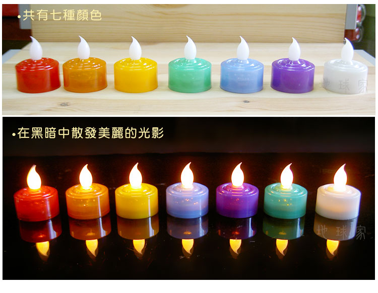NEW☆電池式【長效型7天以上】LED環保電子式蠟燭/環保燈(小型-含