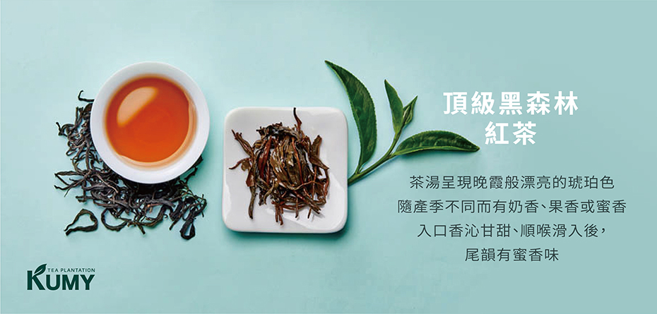 古邁茶園 馬告紅茶 原葉立體茶包 看見 太陽 I郵購 Postmall 古邁茶園 馬告紅茶 原葉立體茶包 看見 太陽 I郵購 Postmall