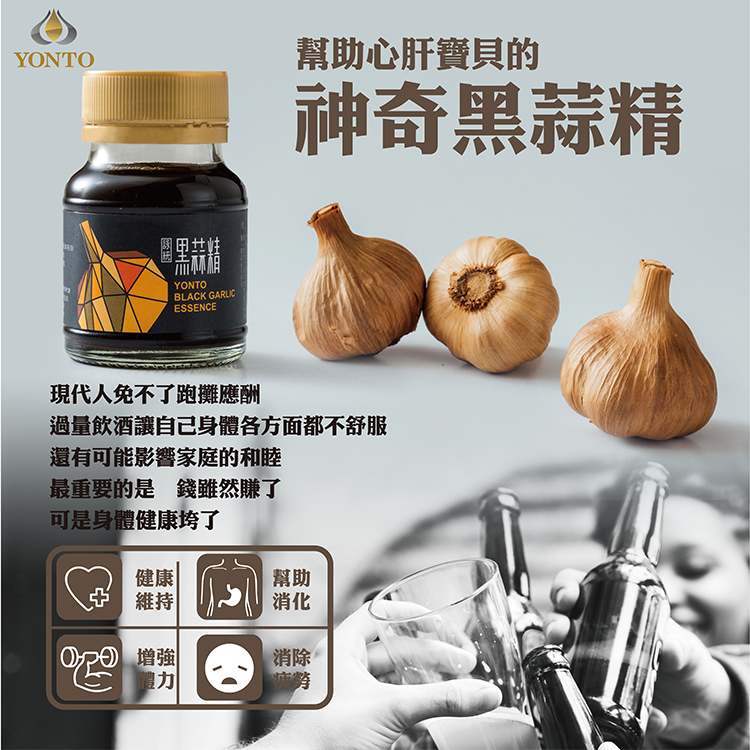 詠統 黑蒜精6入 可i郵箱取貨 神蒜小黑 I郵購 Postmall