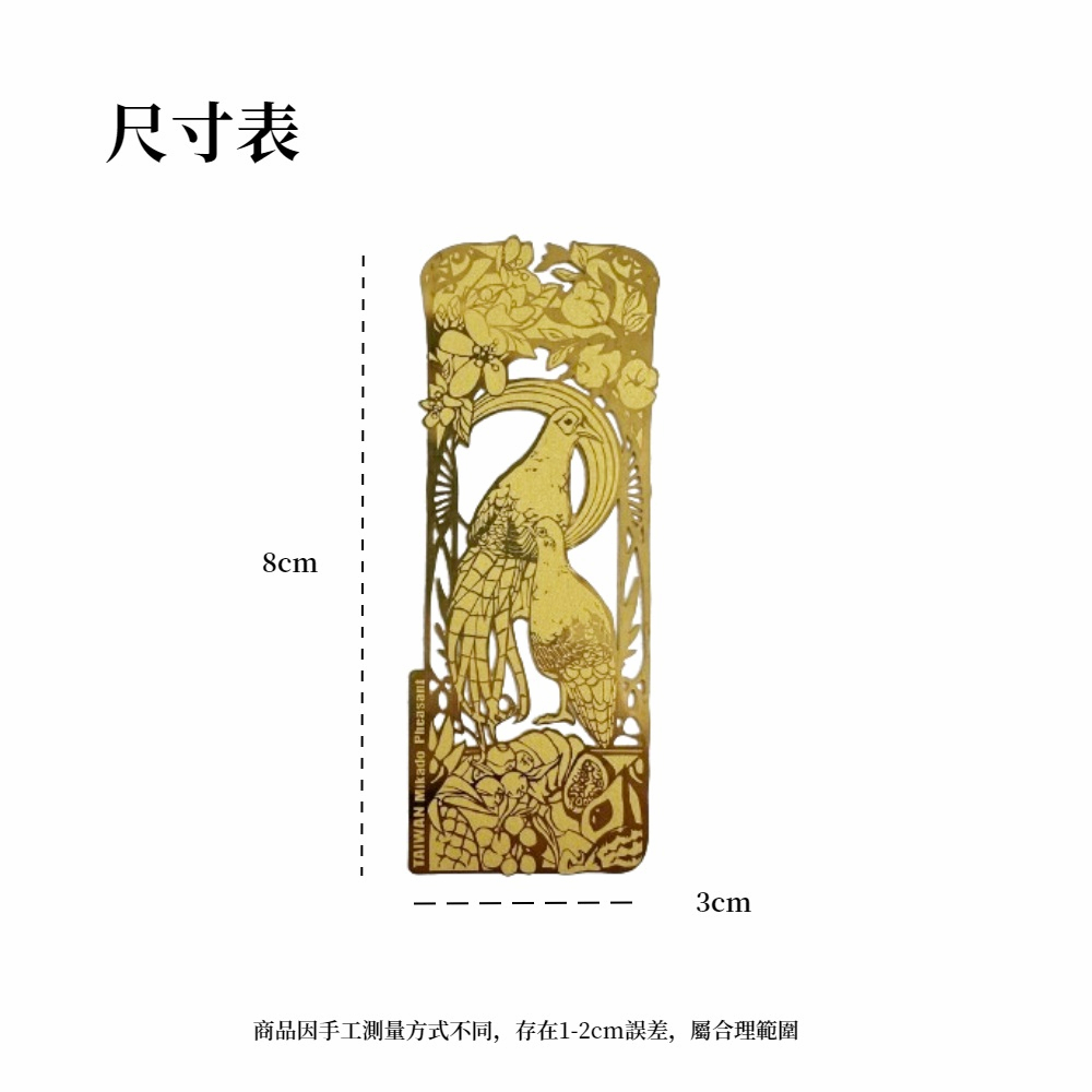 特裝】章詒和自鈔稿（木版雕刻封面 簽名藏書票 限定） 书痴