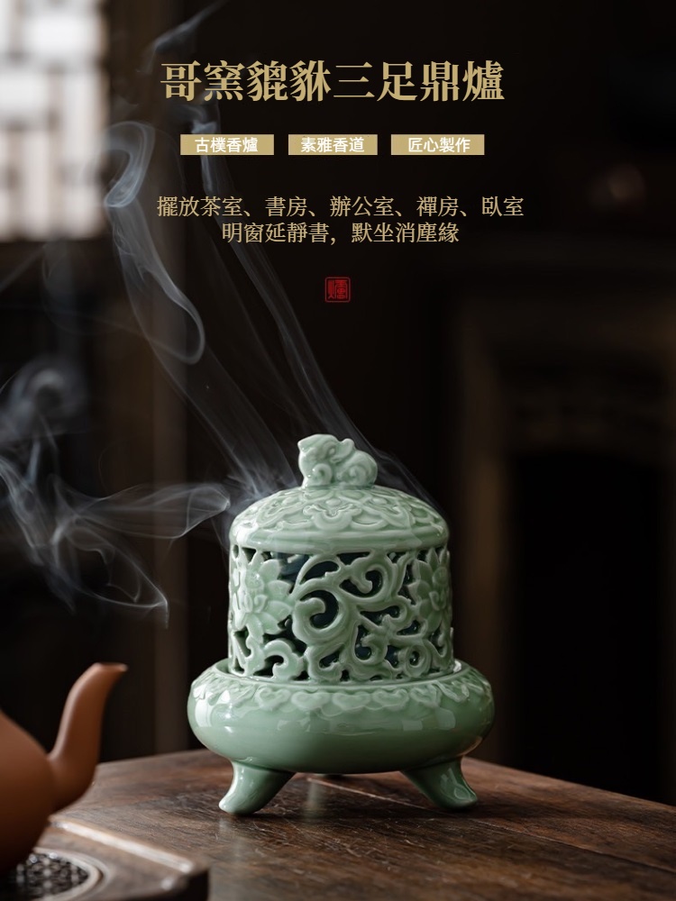 A＆R】青瓷招財貔貅三足鼎香爐(居家用香臥室用香品茶用香祈神禮佛養身