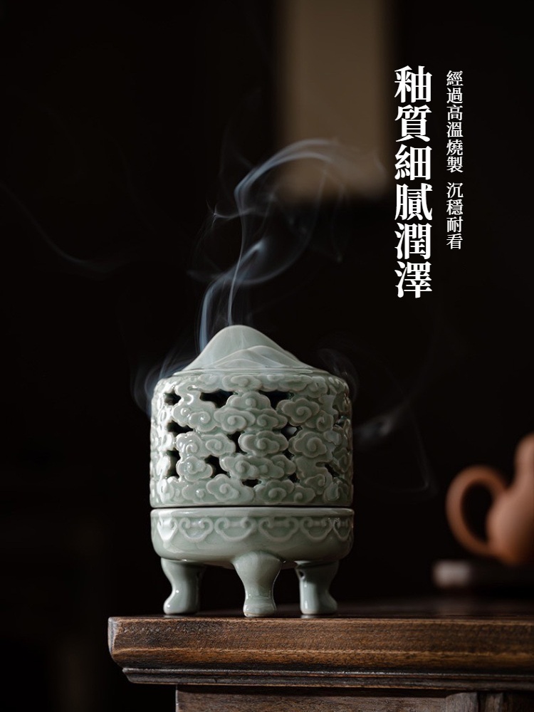 A＆R】陶瓷祥雲江山三足鼎招財香爐(居家用香臥室用香品茶用香祈神禮佛