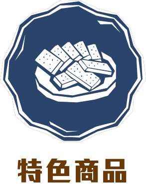 全臺好物 嘉義市專館 農產 I郵購 Postmall