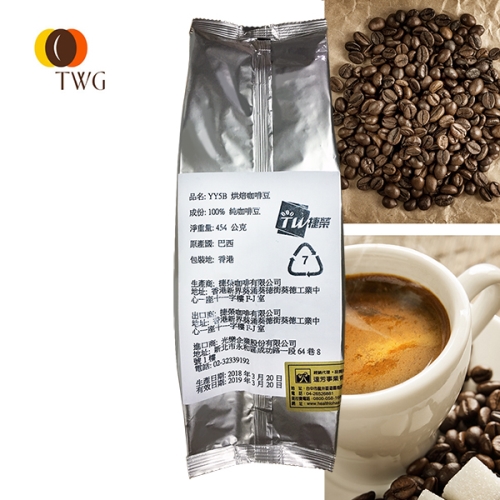 香港捷榮阿拉比卡烘焙咖啡豆（一磅/453g）3入