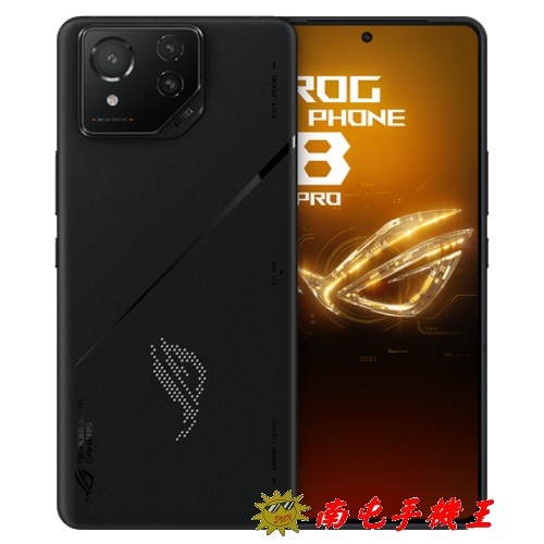 《南屯手機王》ASUS ROG Phone 8 Pro Edition【宅配免運費】 幻影黑