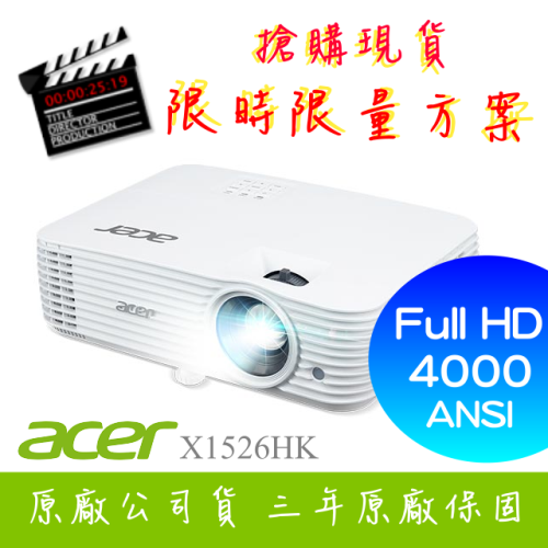 ACER X1526HKv(tqf)