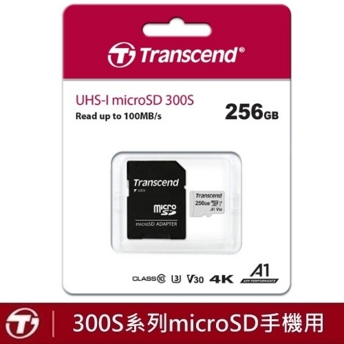 創見 256G 記憶卡 microSDXC A1 U3 C10 含稅公司貨 256GB