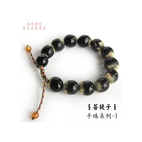 菩提子-手珠系列-1 - 相思傳奇-喜豆豆喜荳荳- i郵購-Postmall 菩提子-手珠系列-1 - 相思傳奇-喜豆豆喜荳荳- i郵購-Postmall