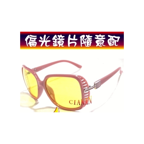 鏡框、鏡片顏色可隨意搭配 寶麗來偏光太陽眼鏡+UV400 抗藍光 青光眼、黃斑部、白內障擋強光 8139