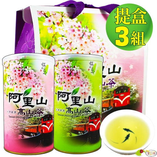 【台灣好茶】福袋 セットB 阿里山高山茶翠玉 、奇萊山高冷茶、梨山迎香烏龍 台灣好茶】福袋 セットB 阿里山高山茶翠玉 、奇萊山高冷茶、梨山迎香烏