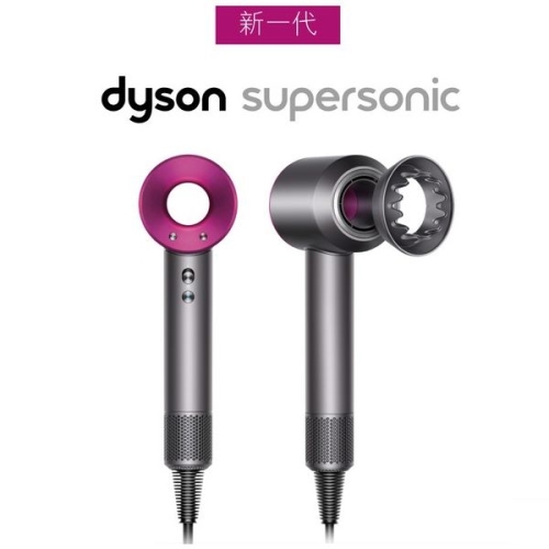 Dyson Supersonic HD03 戴森 吹風機 _原廠 公司貨＋ 贈機座架 Dyson Supersonic HD03 戴森 吹風機 _ 原廠公司貨 (桃紅)