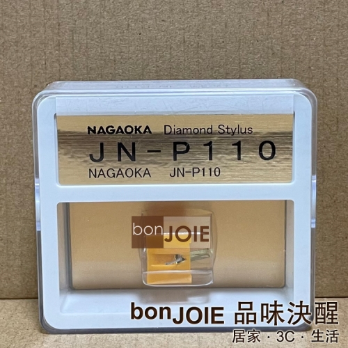 日本製日本長岡NAGAOKA JN-P110 替換唱針(全新盒裝) 黑膠唱片
