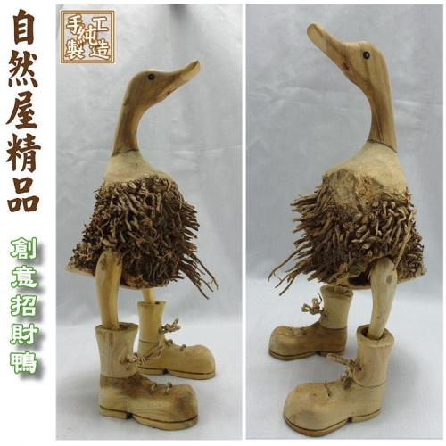 自然觀光工廠】 竹鴨竹鴨大兵發財竹鴨招財竹鴨創意小鴨竹鴨藝品庭園造  