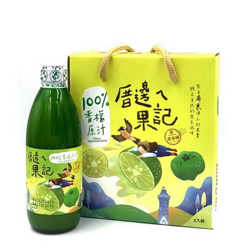 【福三滿】台灣香檬原汁 300毫升*2入/盒 300毫升*2入/盒