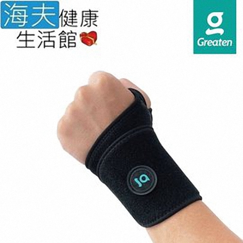 【海夫健康生活館】Greaten 極騰護具 基礎防護系列 加厚型 纏繞式 護腕(0002WR)