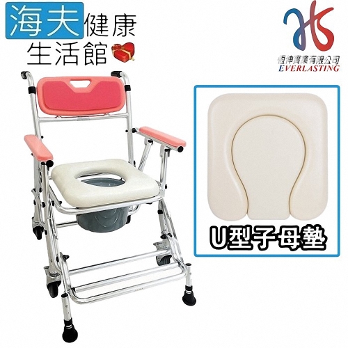 【海夫健康生活館】恆伸 鋁合金 防傾 收合式洗澡便椅 座位可調高低功能 U型子母墊(ER-4542-1)