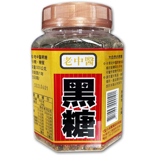 【老中醫】台灣黑糖｜300g 300公克/罐