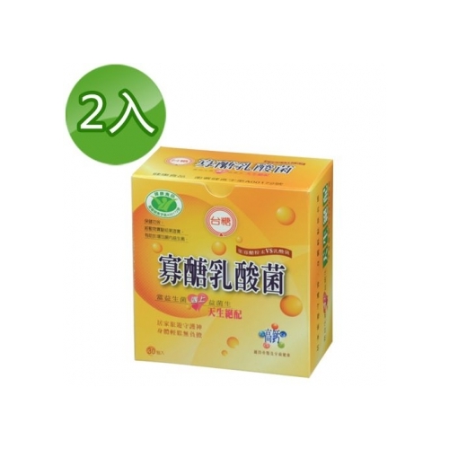 【台糖】寡醣乳酸菌(2盒/組)