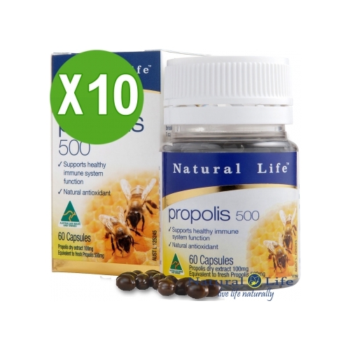 澳洲Natural Life蜂膠膠囊活力團購組(60顆x10瓶)