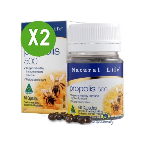 澳洲Natural Life蜂膠膠囊活力滿點組(60顆x2瓶)