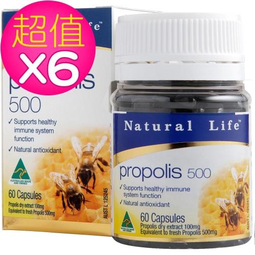 澳洲Natural Life蜂膠膠囊精神旺盛組(60顆x6瓶) 60顆x6瓶