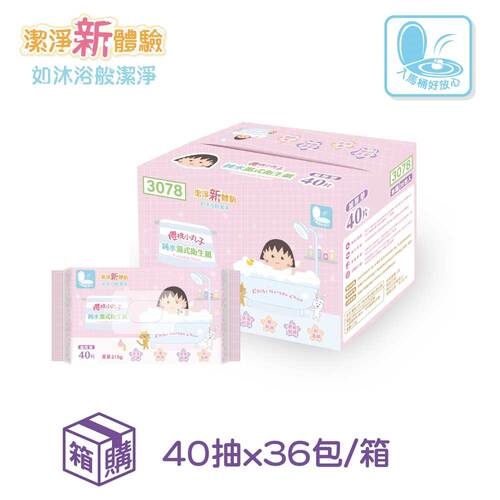 櫻桃小丸子 純水濕式衛生紙(40抽x36包) 濕式衛生紙x36包/箱