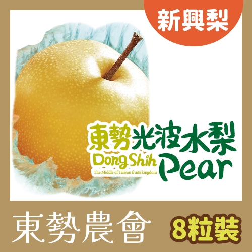 吉祥開運坊】聚寶蛋系列【五行水晶聚寶蛋(小)+實木底座+五色水晶+黃 