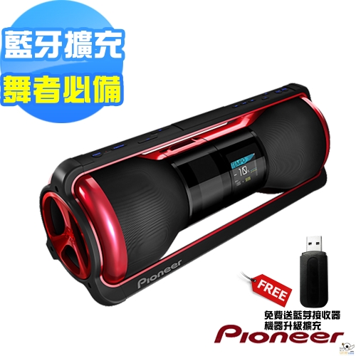 PIONEER Steez Audio攜帶式音響STZ-D10Z-R - 新生活家電郵購網- i郵購