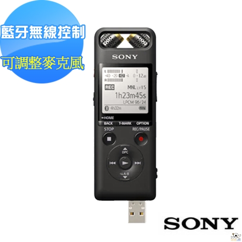 SONY 藍牙數位錄音筆 PCM-A10 16GB PCM-A10