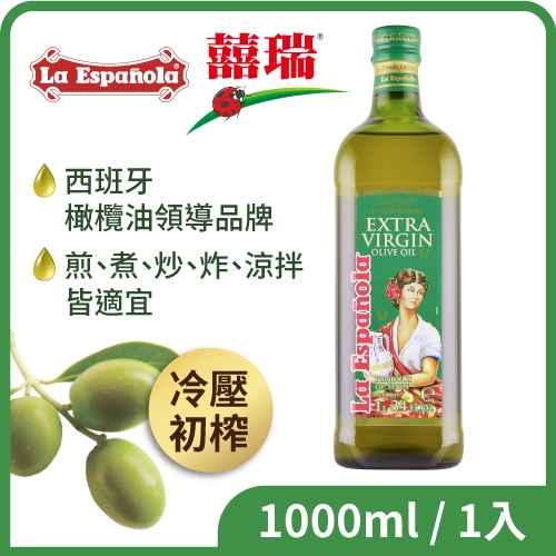 【囍瑞 BIOES】萊瑞冷壓初榨特級100%純橄欖油(1000ml )(有效期限：2025.3.3)