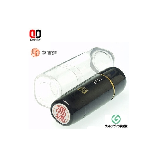 SANBY QC12標準型姓名章圓形章12mm-篆書體 / 個