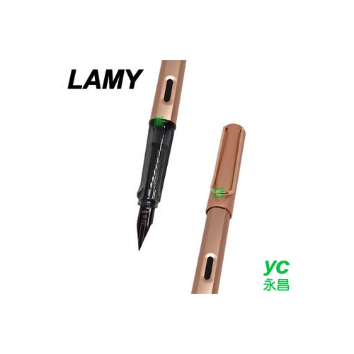 LAMY 奢華系列 Lx76 玫瑰金 鋼筆 /支 EF尖