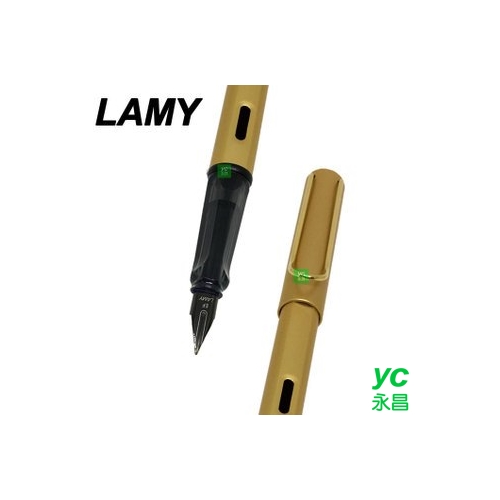 LAMY 奢華系列 Lx75 閃耀金 鋼筆 /支 EF尖