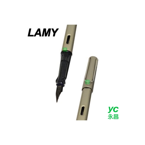LAMY 奢華系列 Lx58 珍珠光 鋼筆 /支 EF尖