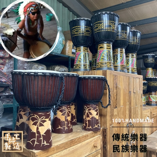 非洲鼓(8吋*高40cm) 實木雕刻非洲鼓(現貨) 彩繪非洲鼓【可開3聯發票