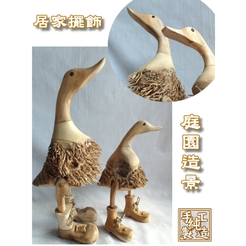 自然觀光工廠】 竹鴨竹鴨大兵發財竹鴨招財竹鴨創意小鴨竹鴨藝品庭園造  