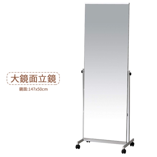 全身鏡 鏡 1600x60 白色 大鏡面全身立鏡/穿衣鏡/全身鏡/試衣鏡(