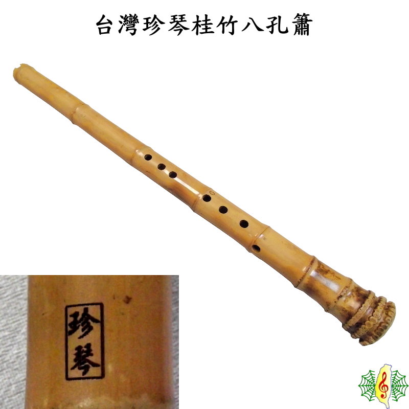 琴古流 清涼銘 二印 尺八 一尺八寸 竹縦笛 和楽器 琴古流 清涼銘 二印 尺八 一尺八寸 竹縦笛 和楽器 - メルカリ