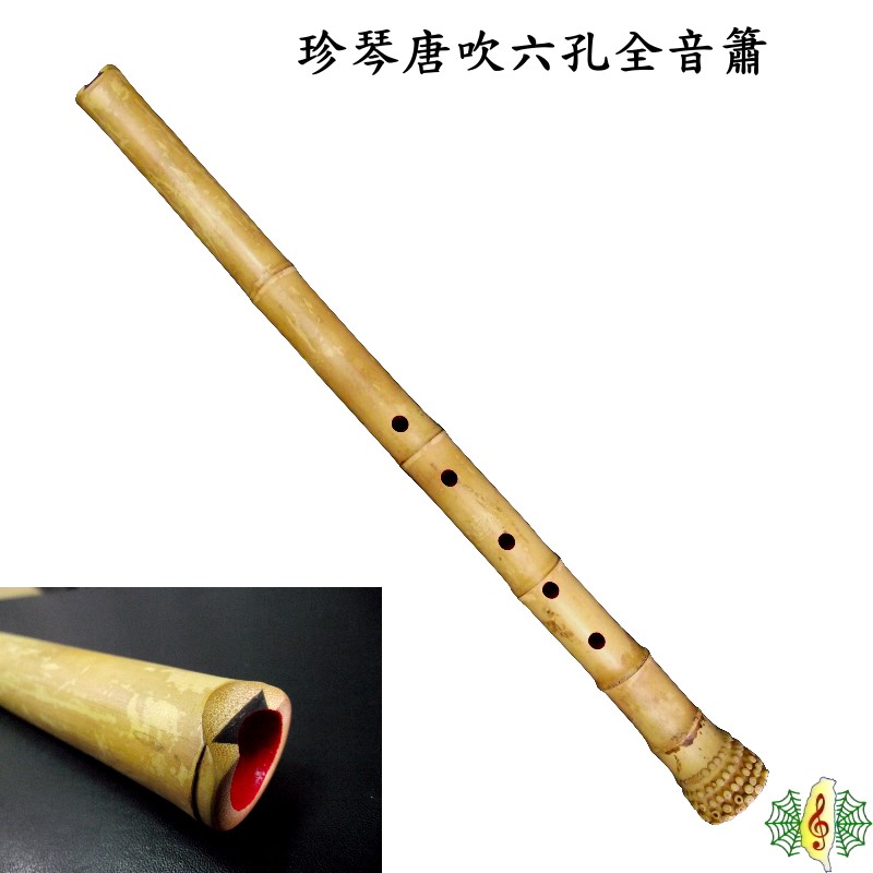 八孔洞尺八 八孔洞尺八 71e2Lu37fsL._UF894,1000_QL80_.jpg
