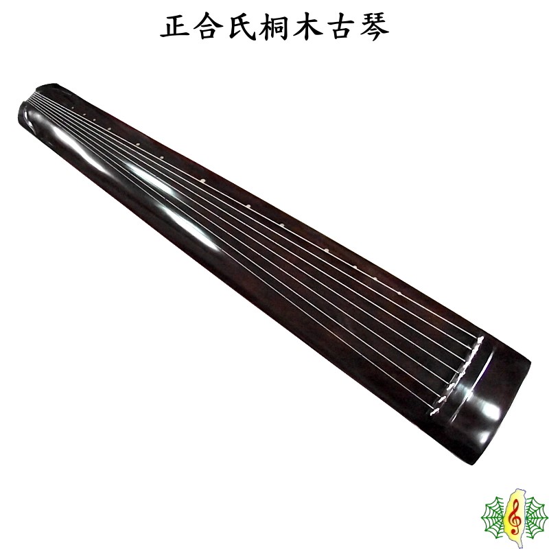 網音樂城] 古琴正合氏七弦琴瑤琴桐木黑檀木大漆鹿角霜( 贈琴囊教材調音