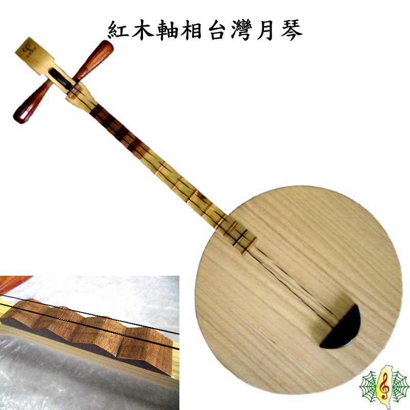 琴月 月琴 高級製品 4線 Yueqin 刻印有り 木製 ハードケース付き 琴月