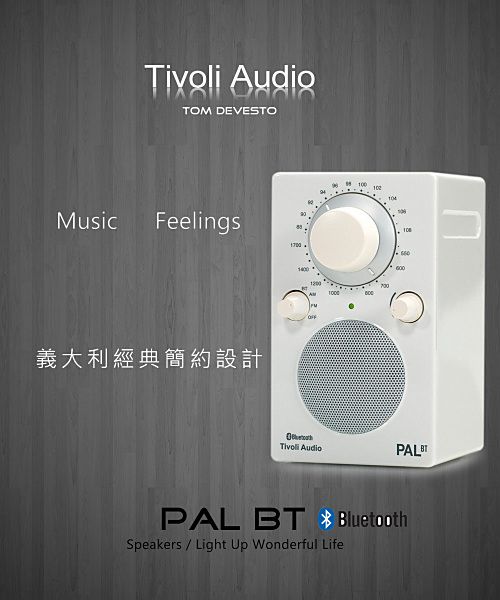 Tivoli Audio】PAL BT 可攜式藍牙收音機喇叭-白- 365days - i郵購-Postmall